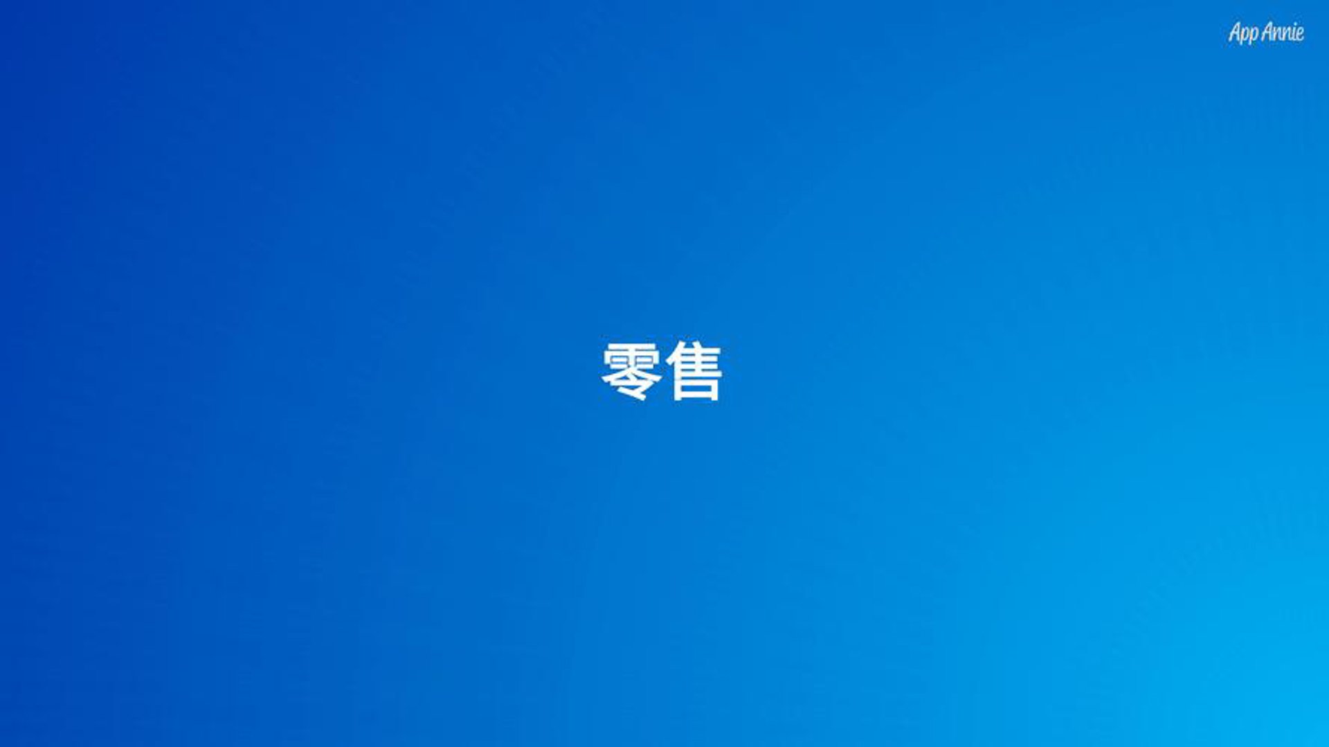 清于民贸易