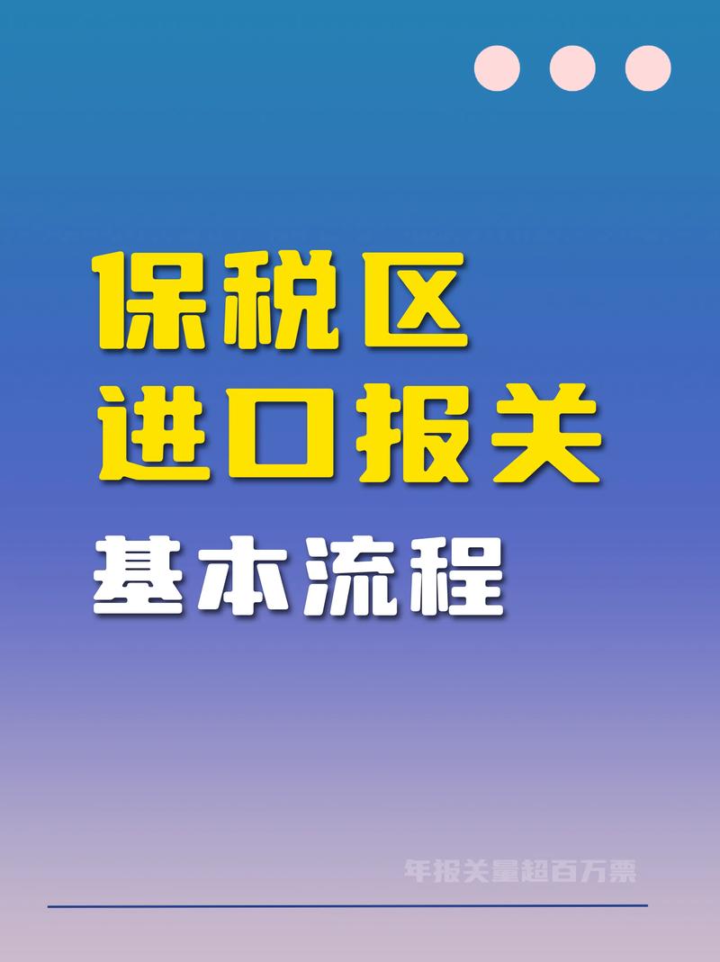 海南贸易公司：市场新机遇与挑战并存